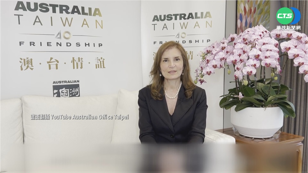 誠意爆表! 澳駐台辦事處代表 用台語拜年