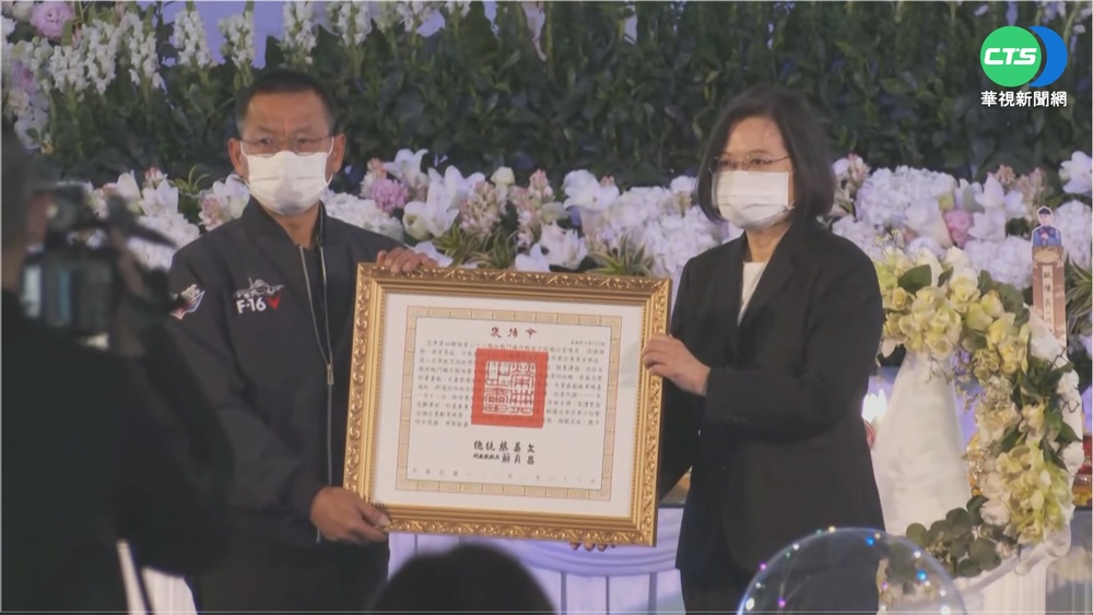 殉職飛官陳奕公祭 總統親頒褒揚令