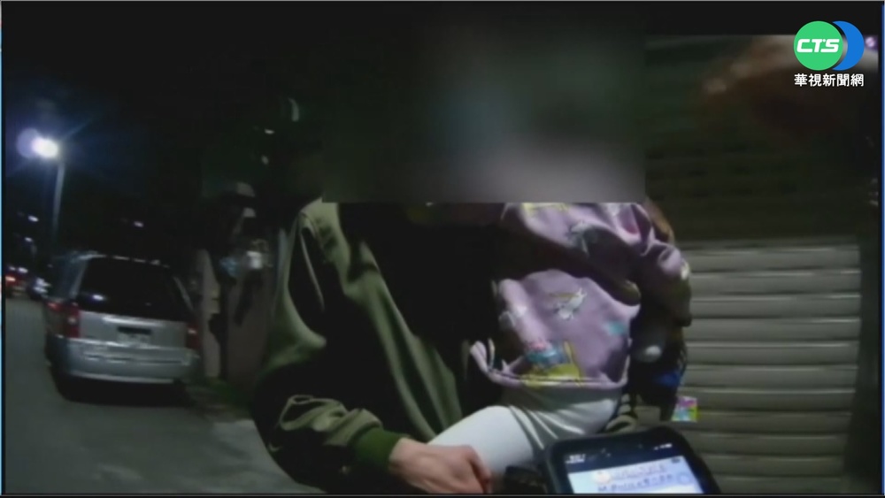 趁父大掃除溜出門 女童迷途嚎啕大哭