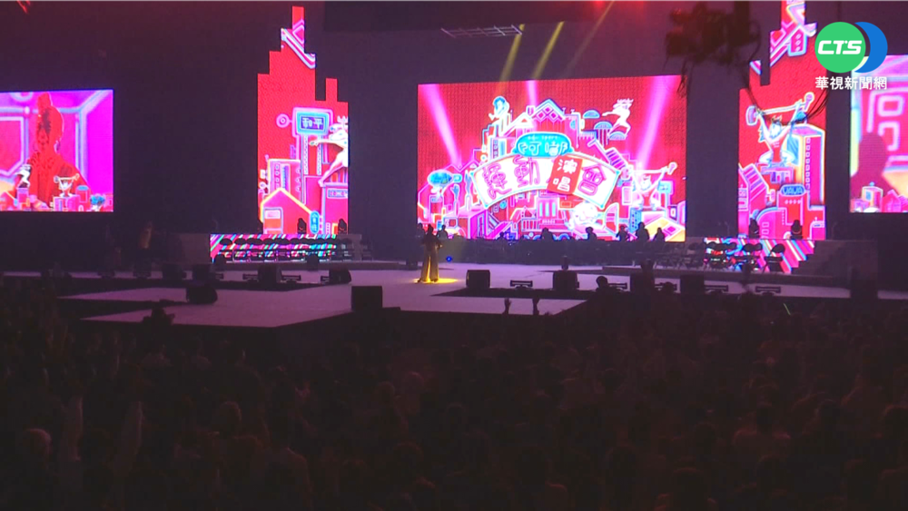 首創"運動演唱會" 阿爆北流開唱還原"鄉運"