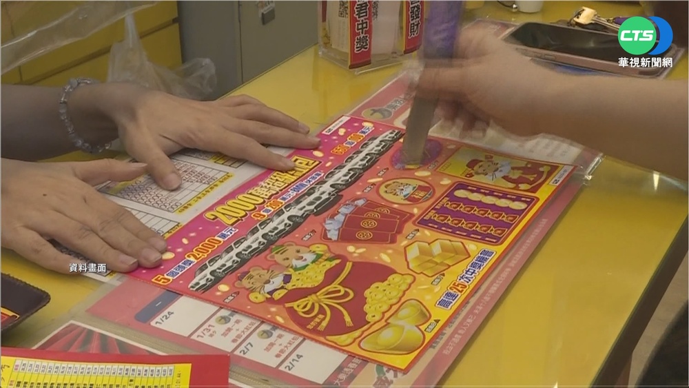 拚當億萬富豪! "大樂透"春節加碼連開15天
