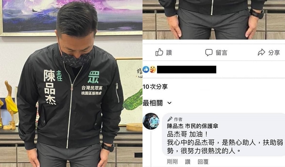 陳品杰遭爆曾酒駕道歉 疑忘換帳號自喊「品杰哥熱心助人」