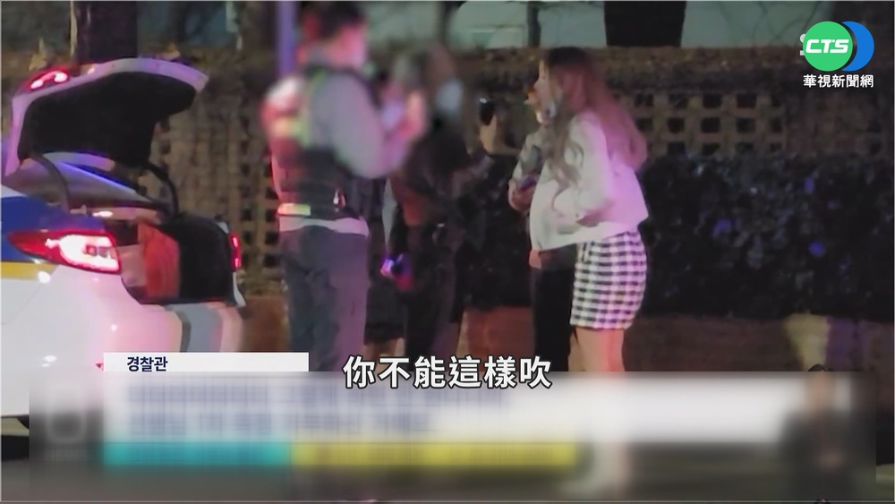 韓國小姐酒駕撞樹! 不配合酒測飆髒話