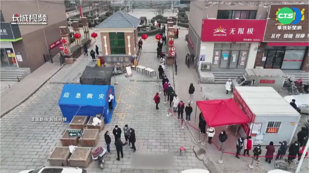 冬奧到數計時! 北京再增20本土病例