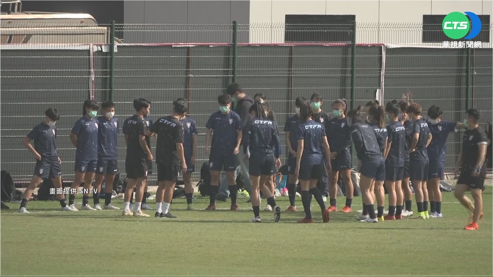 中華女足戰菲律賓 進世界盃就看今天!