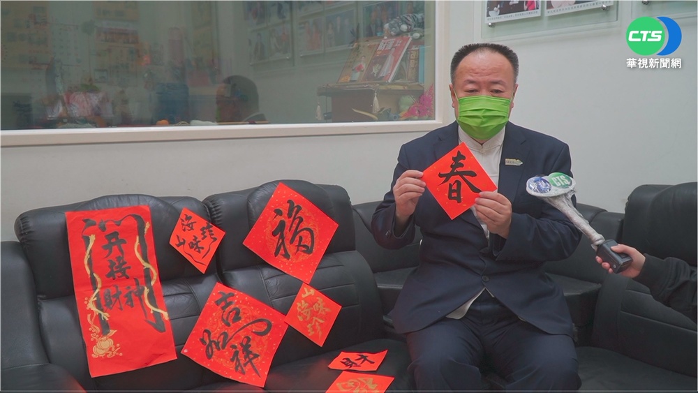 小年夜貼春聯怎貼? 專家教你避禁忌!