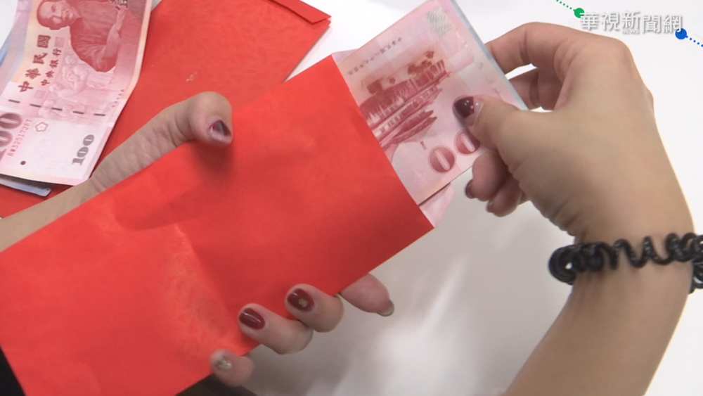 2022除夕開運6妙招！初五前別花壓歲錢 存戶頭成發財金