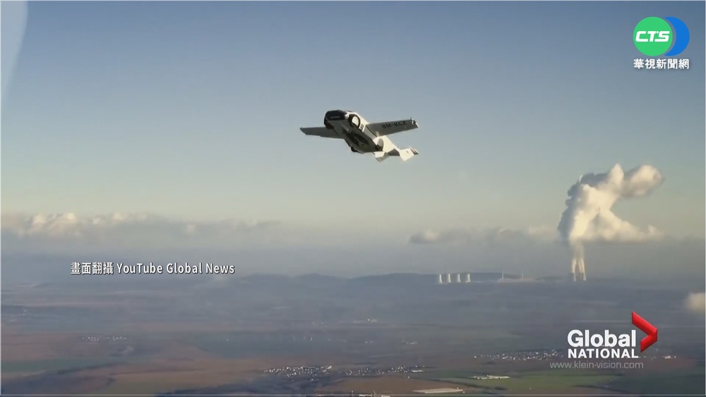 汽車變飛機只要3分鐘 估一年內可上市