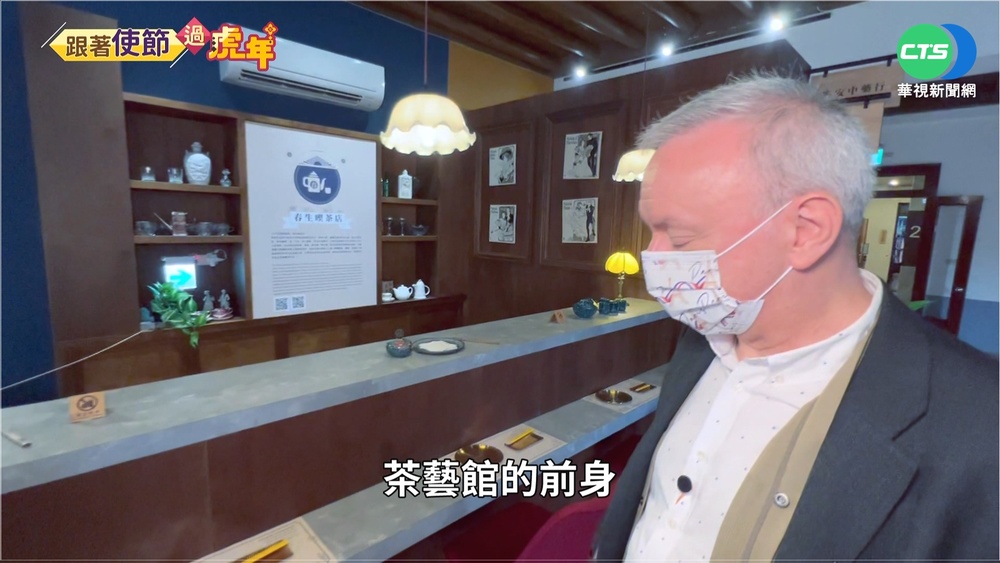 法駐台代表漫步大稻埕 過年必吃國王派