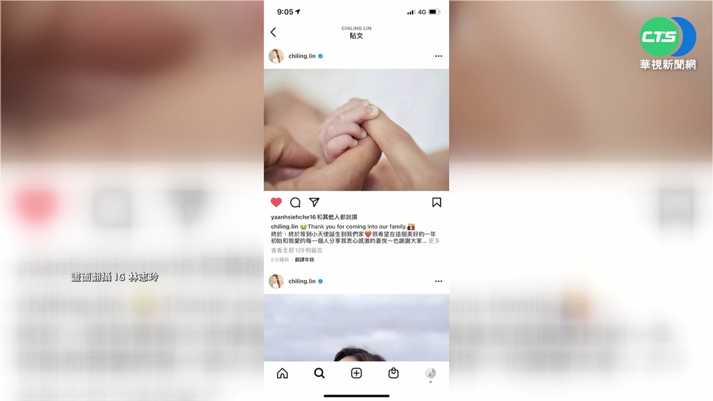 志玲姊姊報喜! 曬牽手照宣布當媽咪了