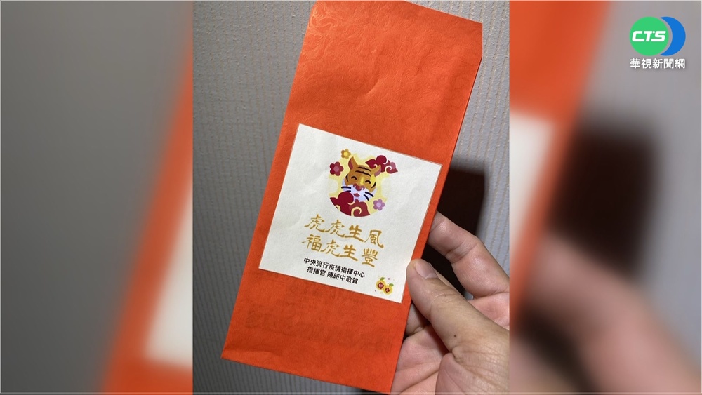 1186人檢疫所過年 陳時中掏10萬送樂透