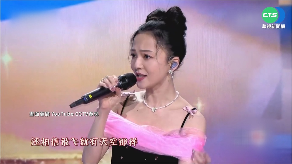 賺人民幣 蕭敬騰.張韶涵登春晚又惹議