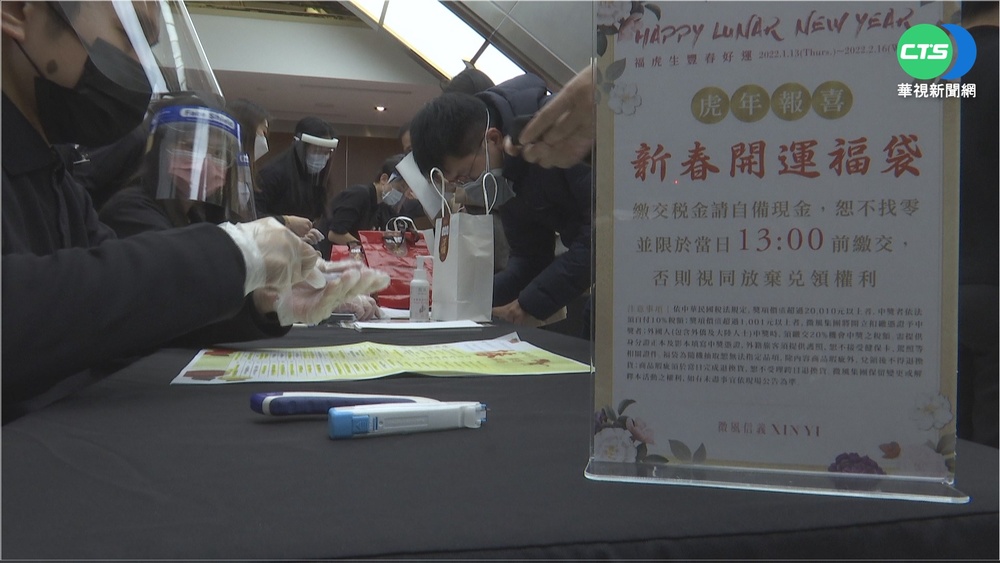 初一福袋戰 SOGO人潮爆!百貨PK大獎