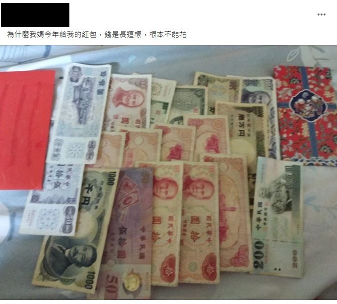 （翻攝自爆怨2公社）