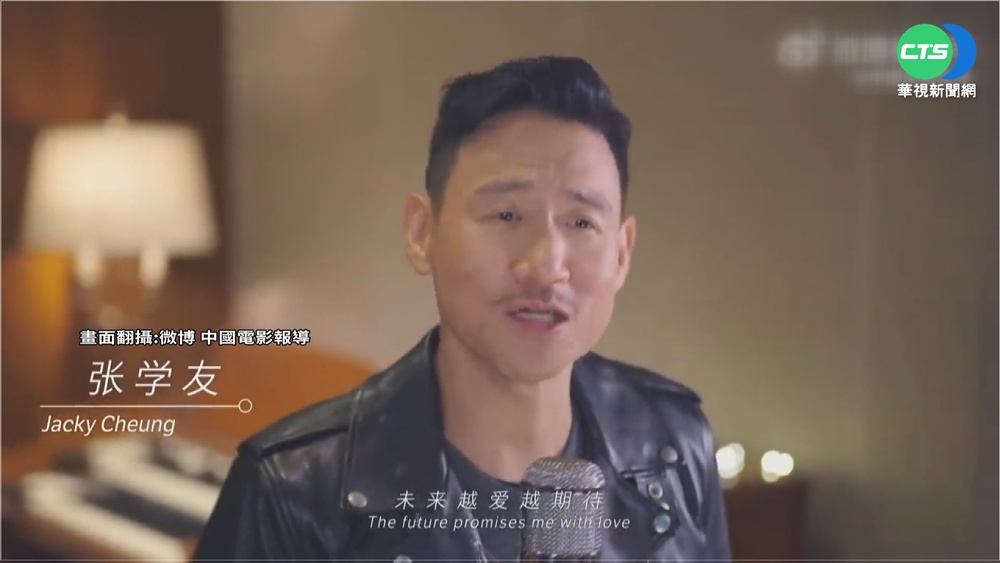 冬奧宣傳MV群星版曝 港台歌手占一半