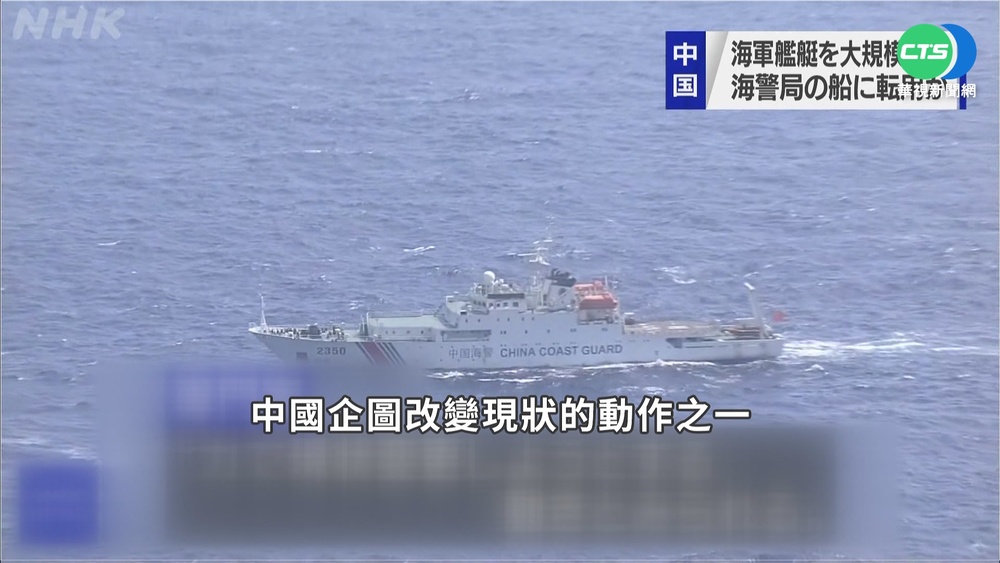 鄰國武嚇!日警戒 北韓1月7度試射飛彈