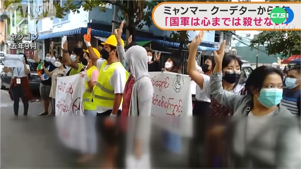 緬甸再延緊急狀態! 政變週年英美加再制裁