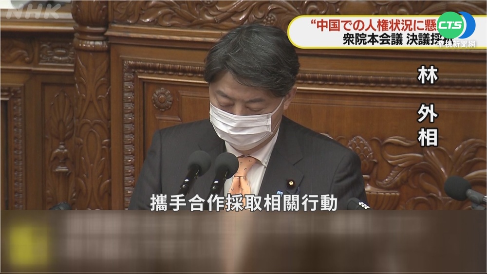 日本下議院通過決議 關切中國疆港人權
