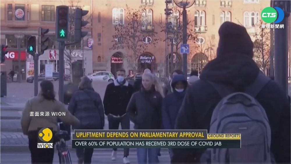 免戴口罩免隔離 丹麥2/1起解除防疫限制