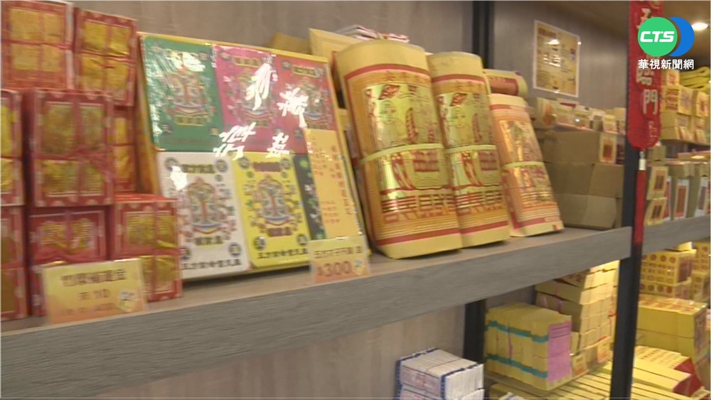 寓教於樂! 金紙故事館翻轉祭祀文化