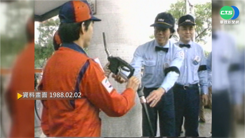 【歷史上的今天】台灣第一家民營加油站 盛大開幕營運