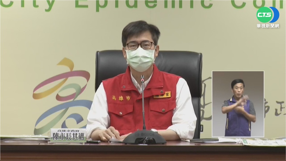 確診父子自主期吃饗食天堂 高雄罰定了