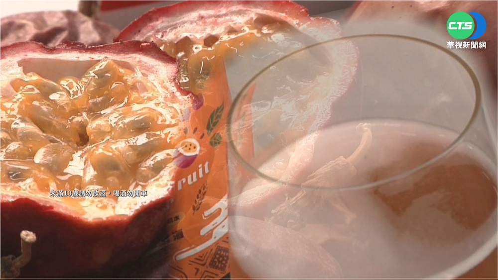 出國比賽獲銀牌! 埔里百香果啤酒風味佳
