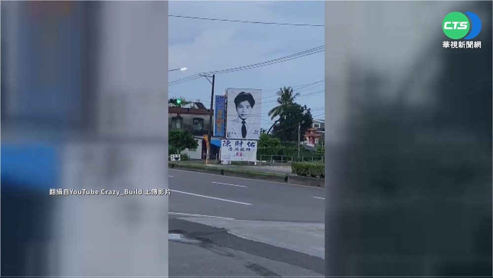 高雄傳說 "不老抓漏達人"陳財佑掀神秘面紗