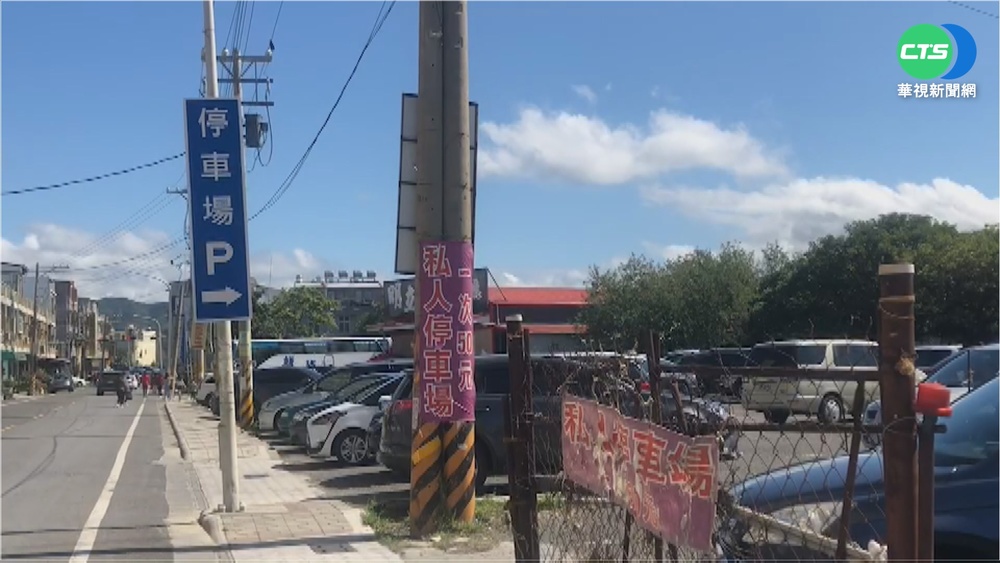 車城福安宮湧人潮 私人停車場違法收費