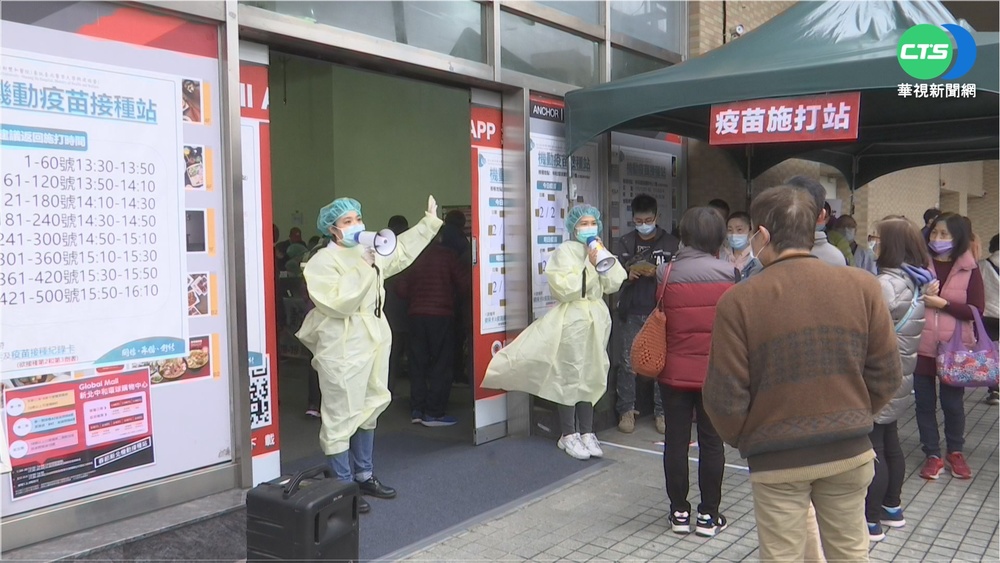 春節搶打疫苗 新北中和站排長龍等殘劑