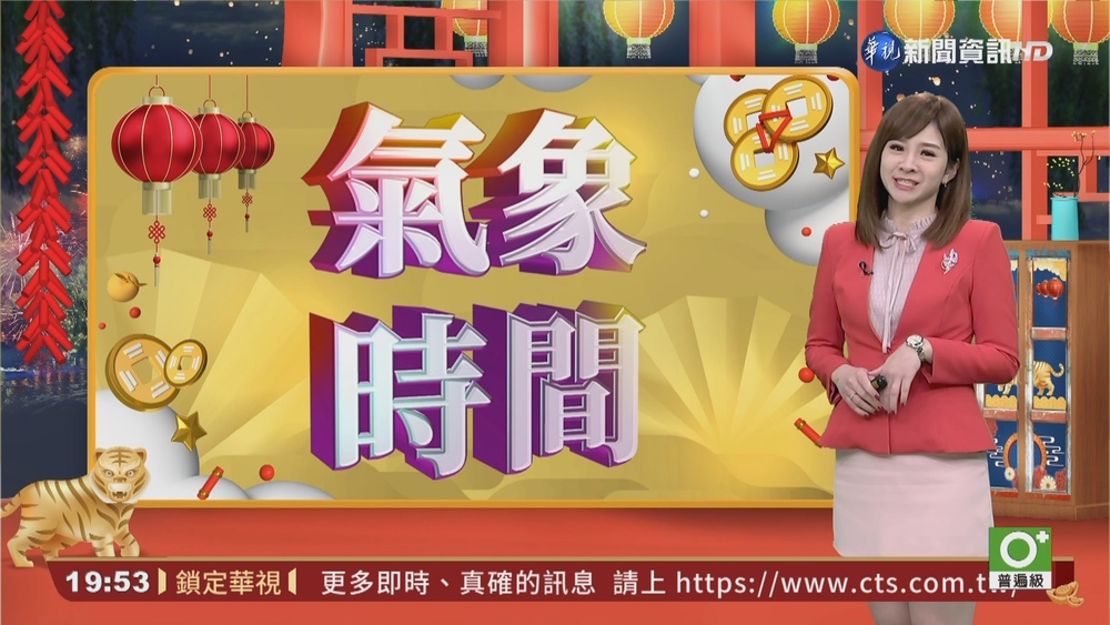 鋒面通過及冷空氣南下 北臺灣溼涼轉冷