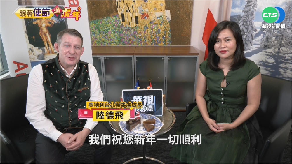 璀璨維也納華爾滋 奧地利舞動慶新年