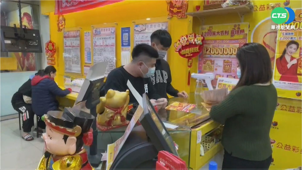 竹北彩券行超旺! 初一又開200萬+BMW大獎