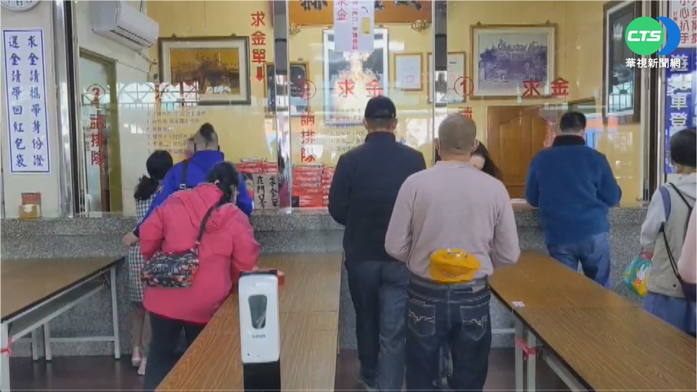 加倍奉還! 紫南宮借金300還340萬創紀錄