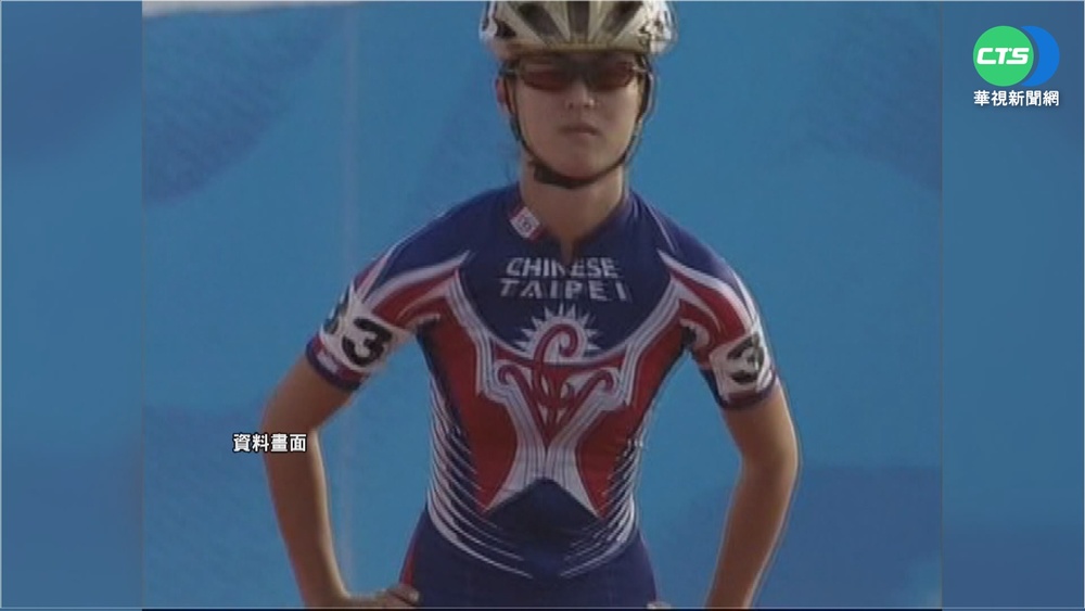 穿中國隊服惹議 黃郁婷:運動界不分國籍