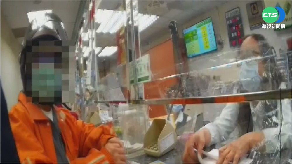 "周轉"香港男友10萬 女不聽勸險被詐