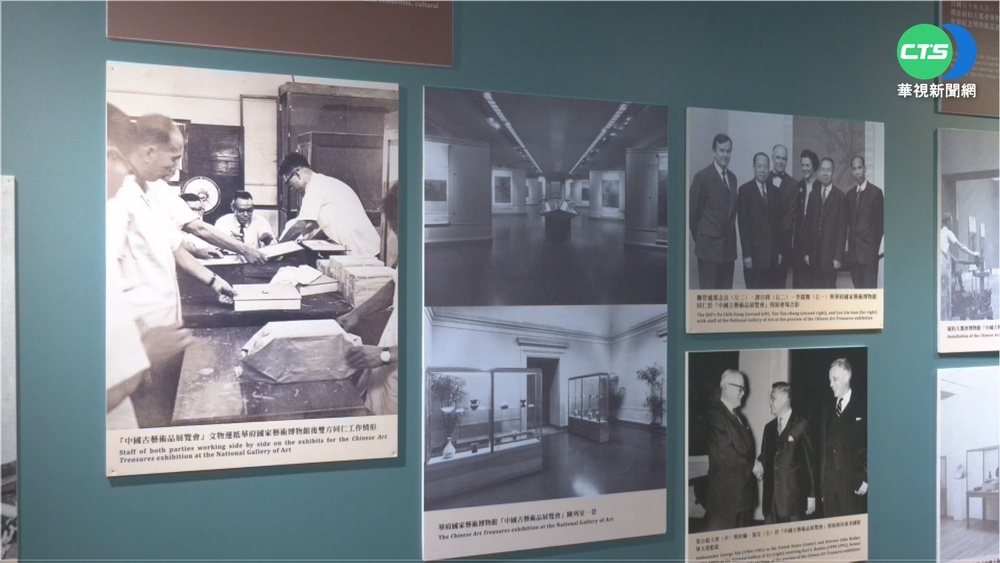 國寶文物曾存霧峰 故宮展覽重現歷史