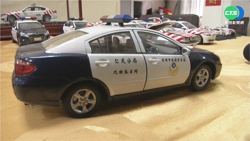 警砸百萬買模型 親手打造"警車天團"
