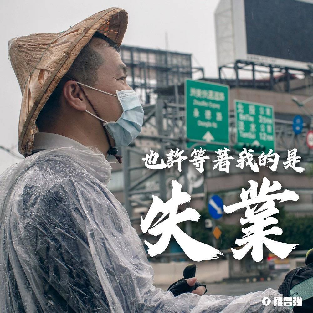 羅智強不競選北市議員：願從自己立起傳承榜樣