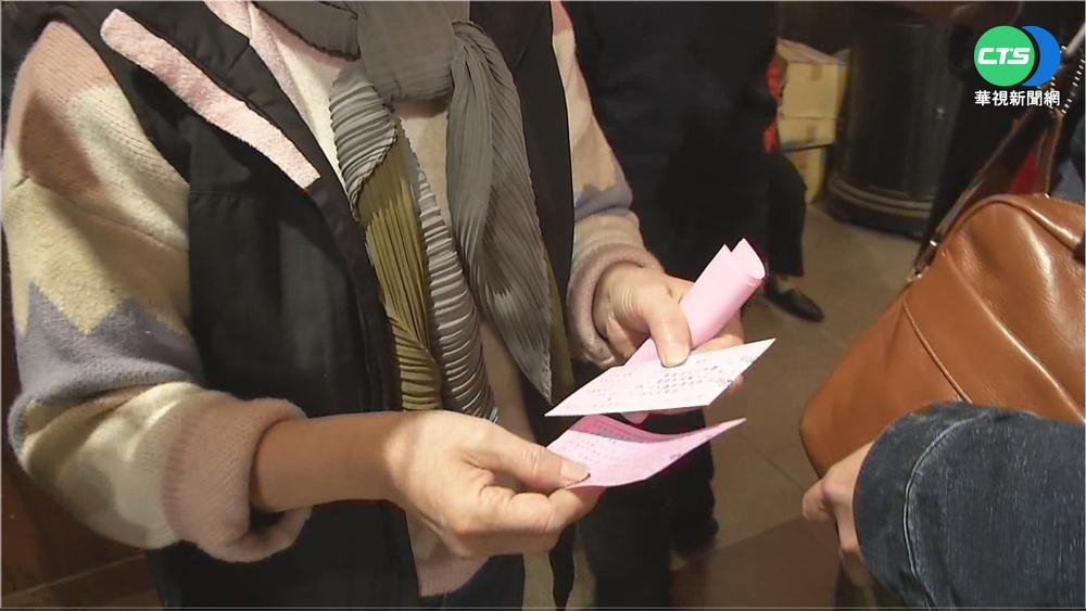 初四國運籤多"中籤" "拚經濟戰勝疫情"