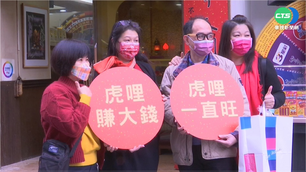 初四迎財神命中率高! 大樂透上看1.8億