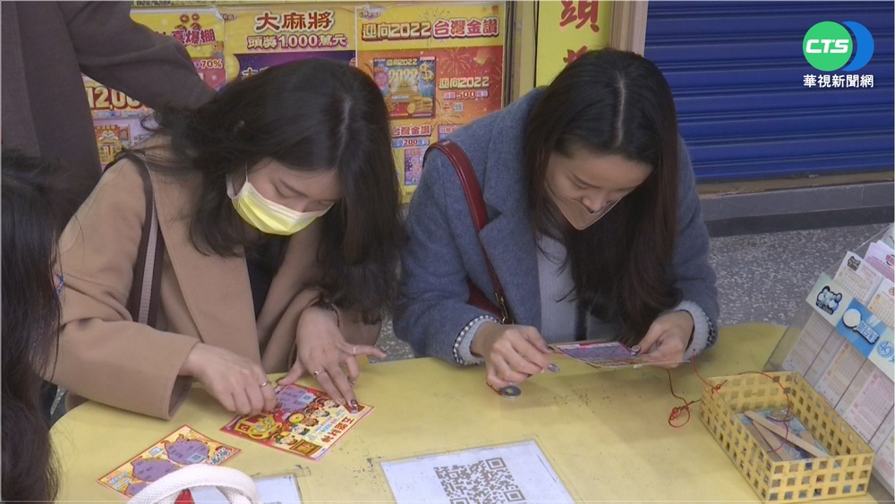 拚手氣刮刮不好樂?! 賺錢機率最高19%