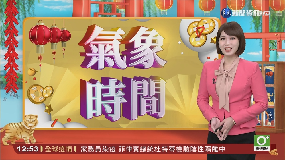 冷空氣南下 北東部局部雨