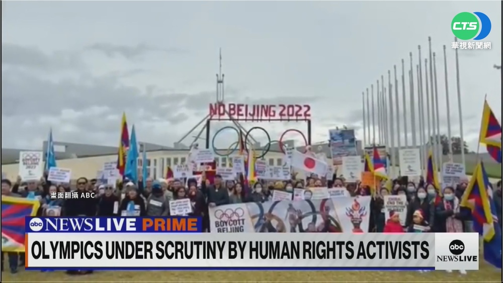 遭壓迫人士怒指中國殘忍 疾呼杯葛冬奧