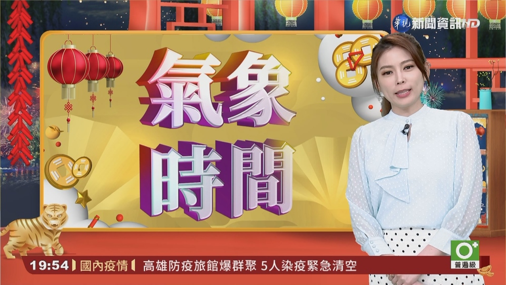 大陸冷氣團影響 越晚越冷注意保暖