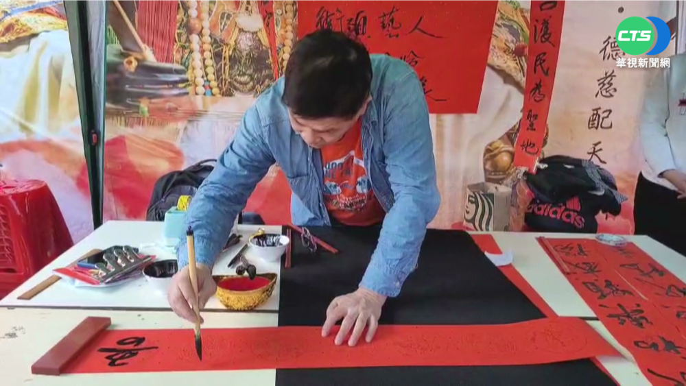 新年甩債務陰霾 澎恰恰安平擺攤寫春聯