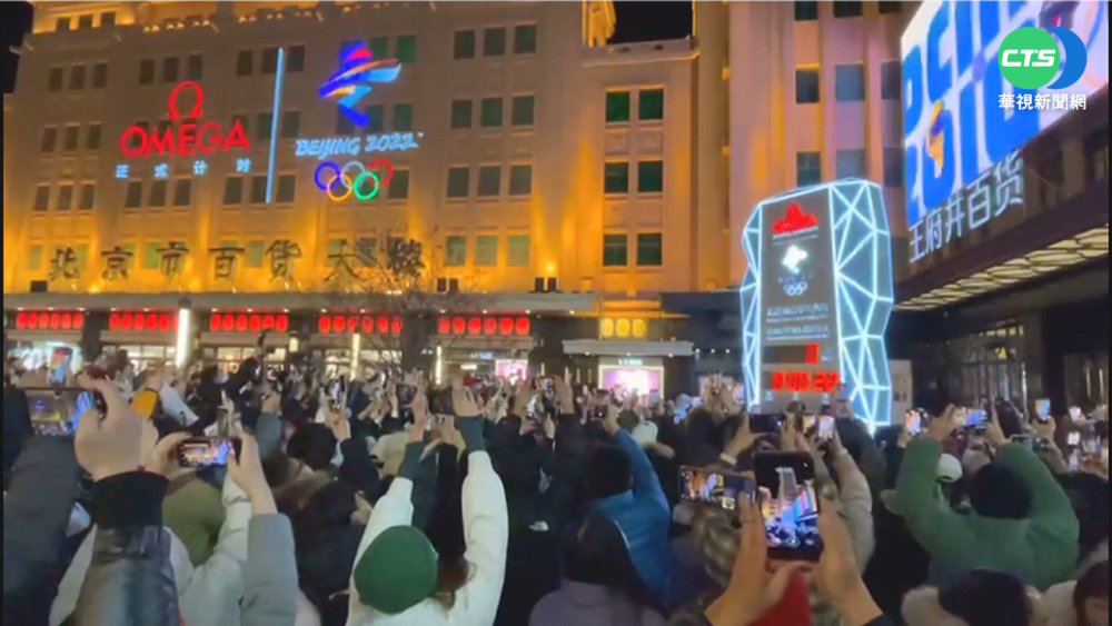 進不去鳥巢看開幕 北京民眾場外倒數過乾癮