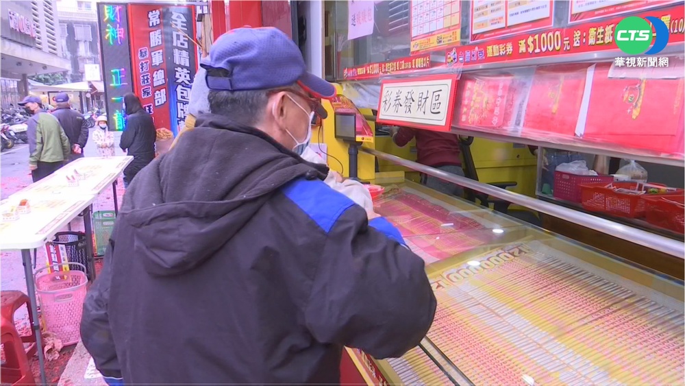 雲縣開出大樂透頭獎 1人獨得1.86億!