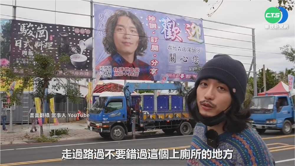 關心您尿尿的地方! 大看板成打卡熱點