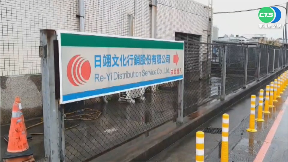 "日翊"群聚+8 醫憂恐已傳播給"圍爐親人"